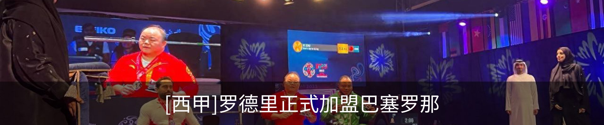 资讯动态